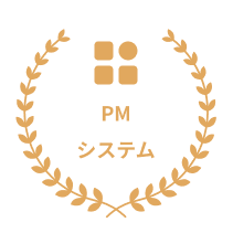 用心服务