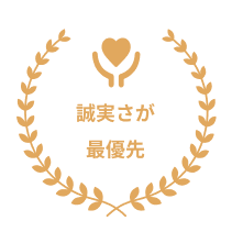 用心服务