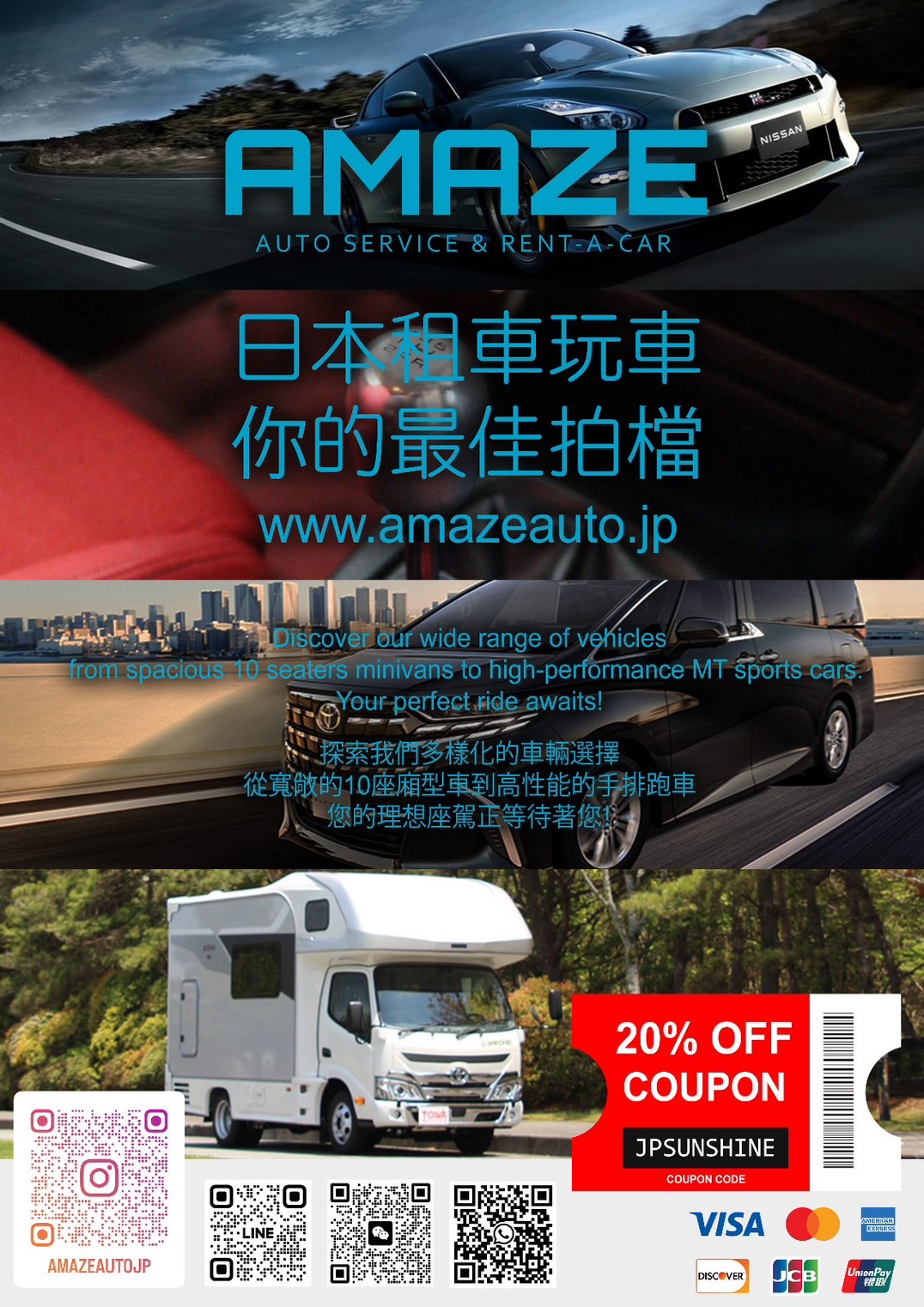 campingcar.jpg